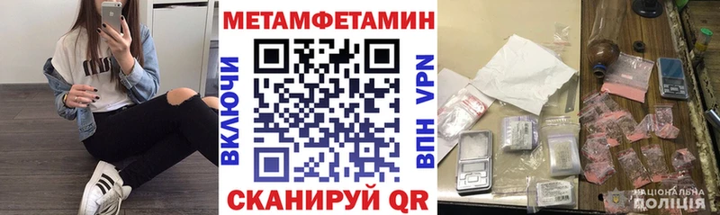 OMG ССЫЛКА Александровск-Сахалинский АМФ Premium