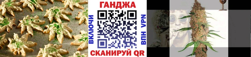 Печенье с ТГК марихуана kraken Александровск-Сахалинский