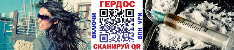 купить  цена  KRAKEN маркетплейс  ГЕРОИН герыч  Александровск-Сахалинский 