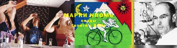 кокаин Каменка