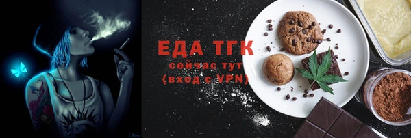 твердый Абинск
