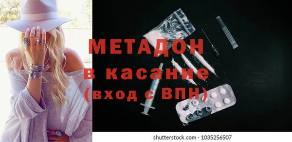 твердый Абинск