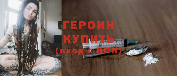 дурь Абдулино