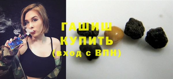 твердый Абинск