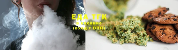 прущая мука Абаза