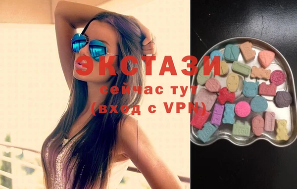 прущая мука Абаза
