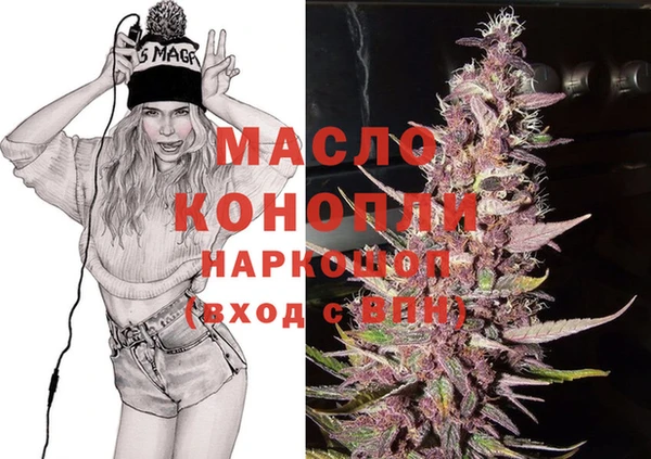 прущая мука Абаза
