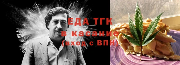 прущая мука Абаза