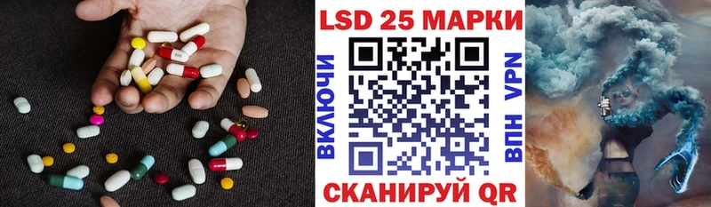 как найти закладки  Александровск-Сахалинский  ЛСД экстази кислота 