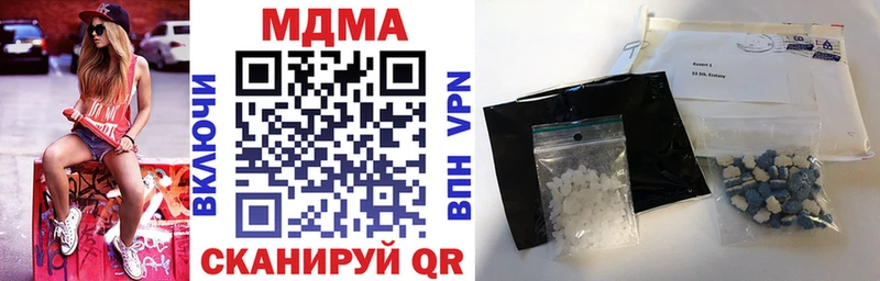 MDMA кристаллы Александровск-Сахалинский