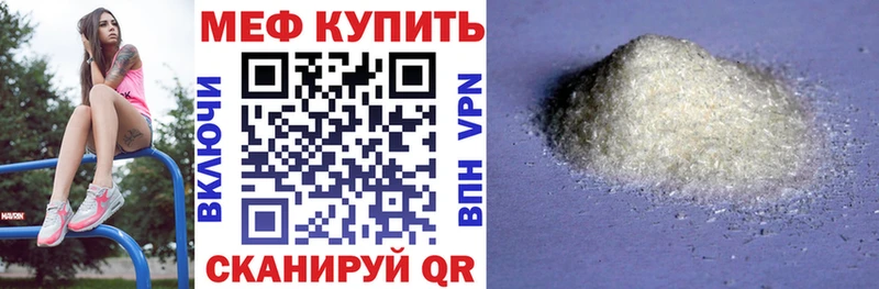 Мефедрон кристаллы Александровск-Сахалинский