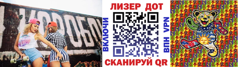 где можно купить   Александровск-Сахалинский  Марки 25I-NBOMe 1,8мг 