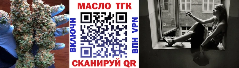 Дистиллят ТГК гашишное масло  Александровск-Сахалинский 